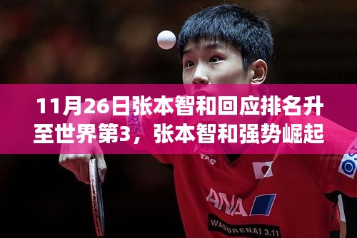 关于我们 第549页