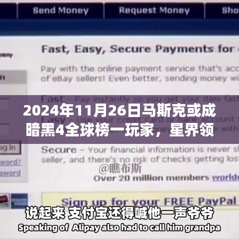 第2645页