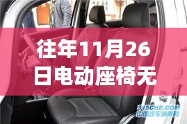 产品展示 第501页