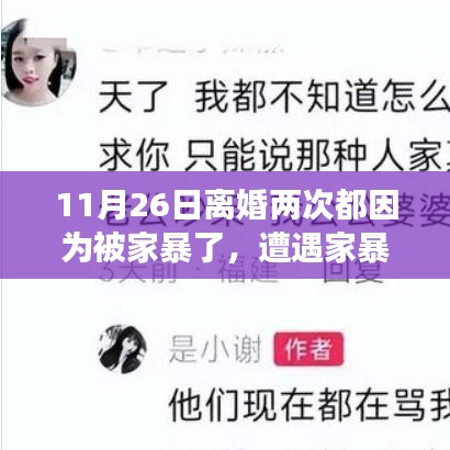 第2449页
