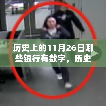 斫琱为朴 第4页