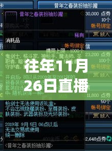 阿胶究竟有哪些功效 第506页