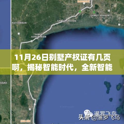 勤学苦练 第4页
