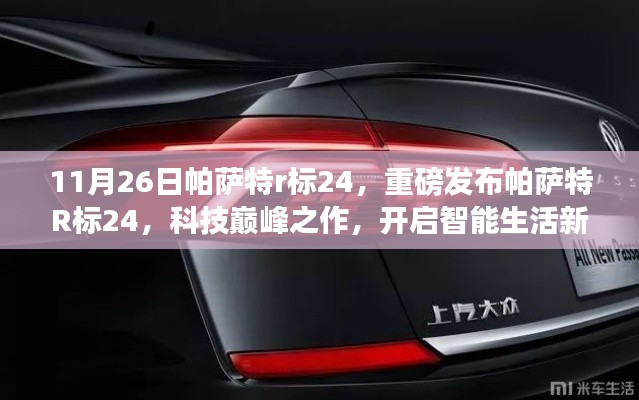 关于我们 第499页
