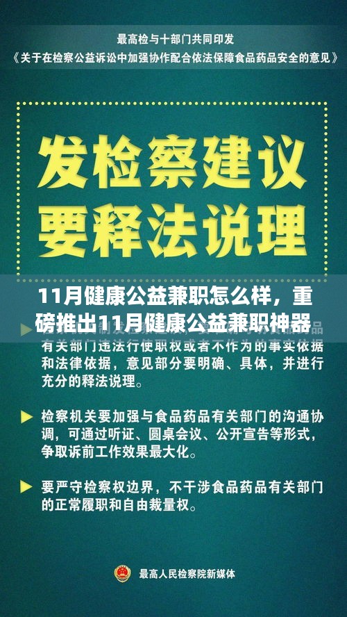 阿胶究竟有哪些功效 第502页