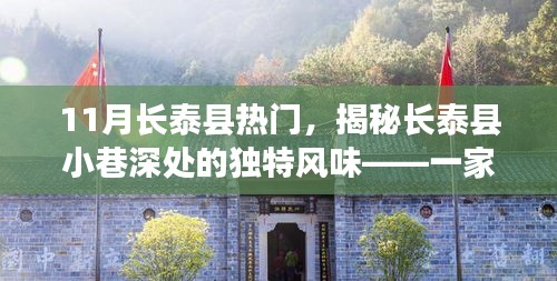 灰飞湮灭 第5页
