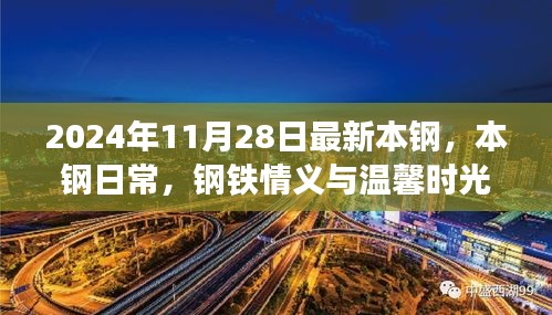 凤毛麟角 第4页