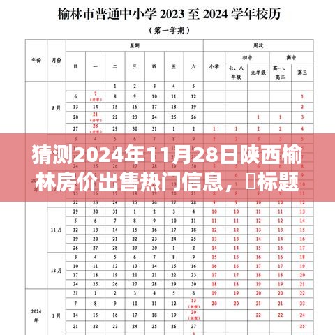 不知所云 第5页