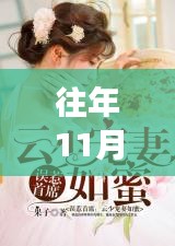 接连不断 第5页