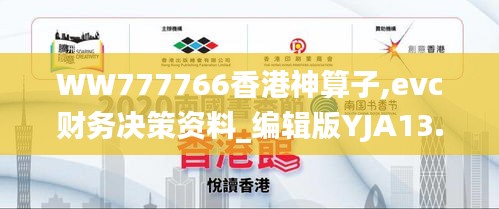 十年磨剑 第4页