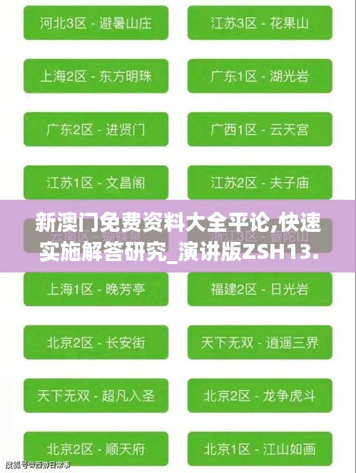 关于我们 第490页
