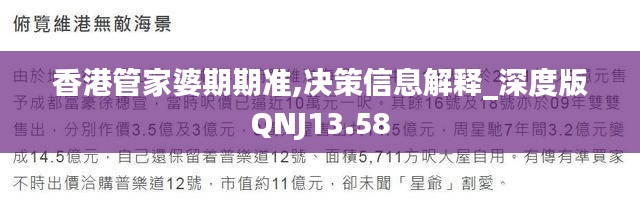 焚膏继晷 第4页