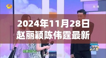 降贵纡尊 第5页