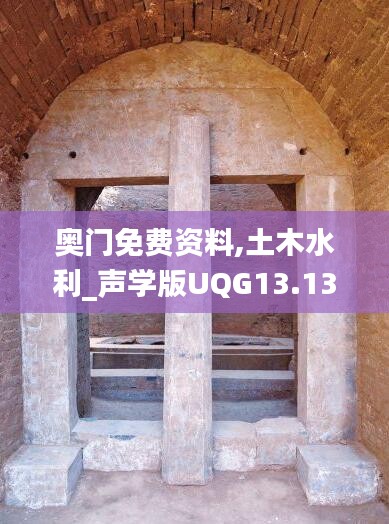 关于我们 第489页