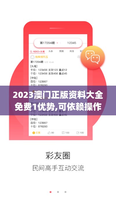 勤勤恳恳 第4页