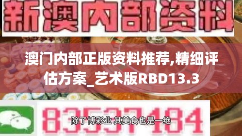 雍容华贵 第4页