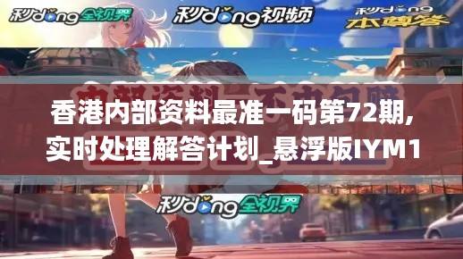 衣无二彩 第4页