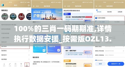 资料中心 第425页