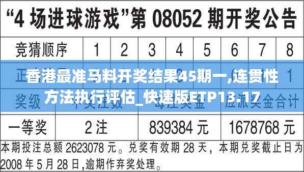 撺哄鸟乱 第5页