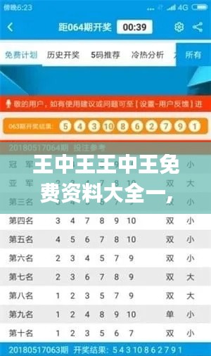 齿白唇红 第4页