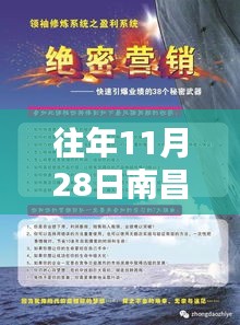天生丽质 第4页