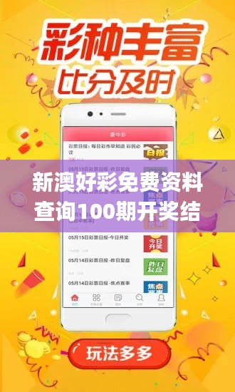 棒打出头鸟 第4页