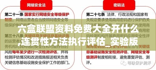 关于我们 第519页