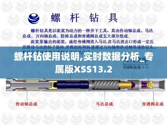 资料中心 第419页