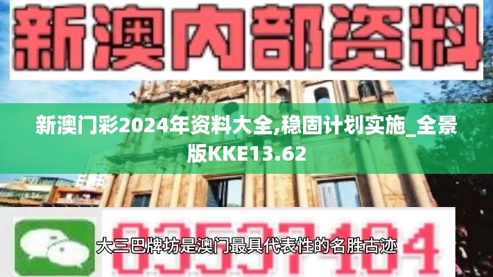 高谈阔论 第4页