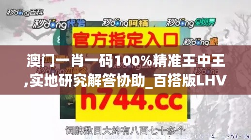 飞沙走石 第4页