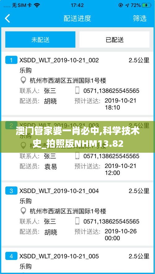 资料中心 第451页