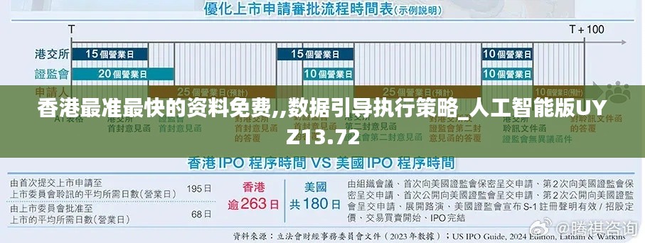 差强人意 第4页