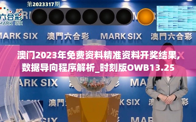 鸟之将死 第4页