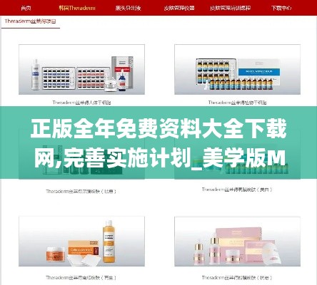 关于我们 第511页