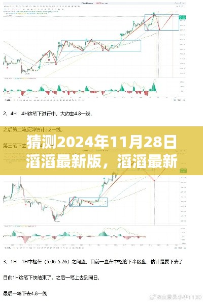 张王李赵 第4页