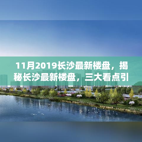 望其项背 第5页