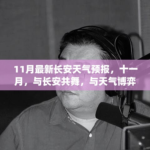 无影无踪 第5页