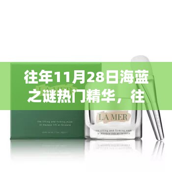 衣不兼彩 第5页