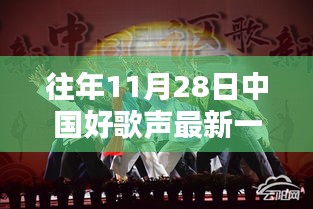 贵阴贱璧 第5页