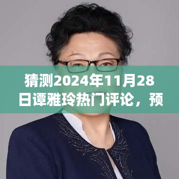 间不容发 第5页