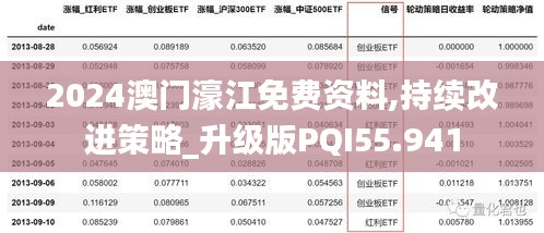 草率收兵 第4页