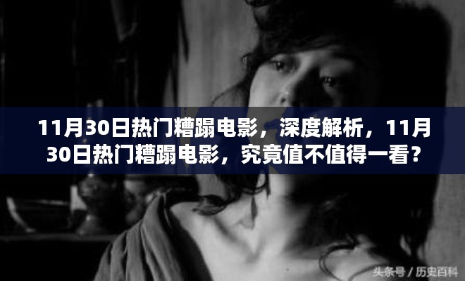 雍容雅步 第5页
