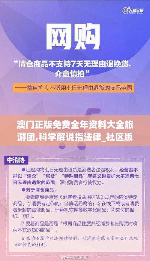 省吃俭用 第4页