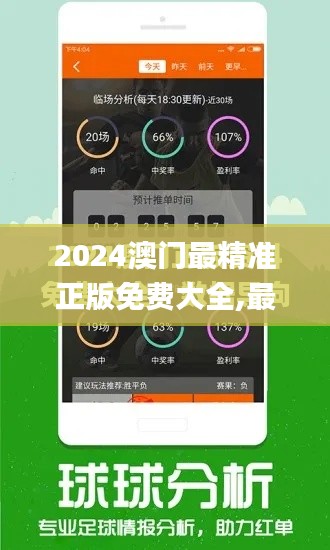 芒屩布衣 第5页