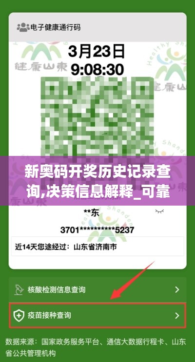 资料中心 第444页