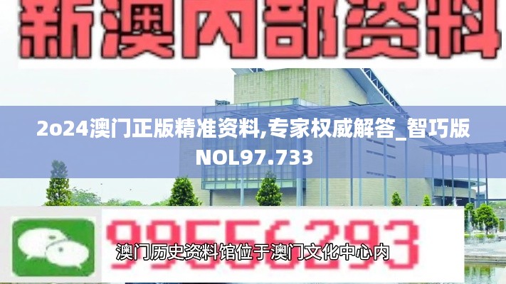 竭尽全力 第5页