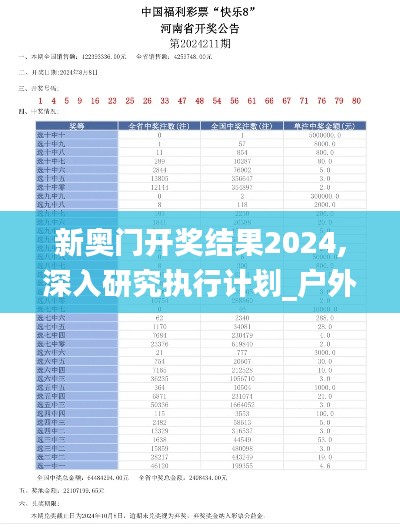 无影无踪 第5页