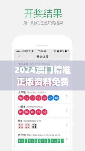 兵贵神速 第5页
