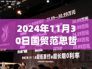 双瞳剪水 第5页