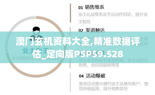 资料中心 第437页